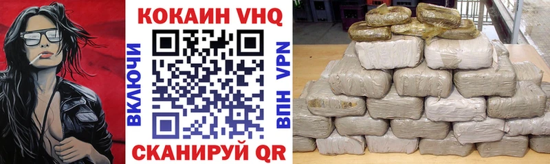 КОКАИН 97%  Кузнецк 