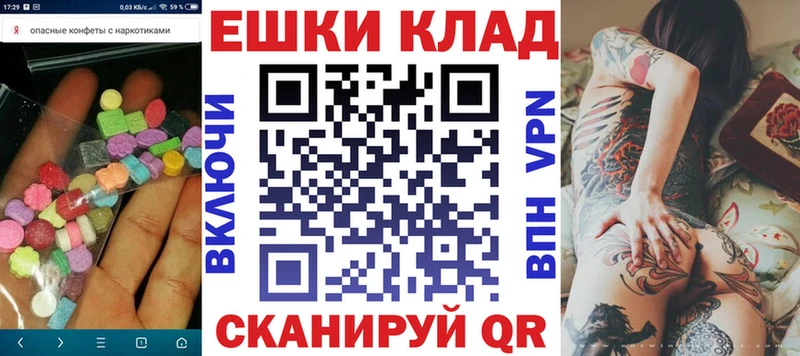 это формула  Кузнецк  Экстази Philipp Plein  купить закладку 