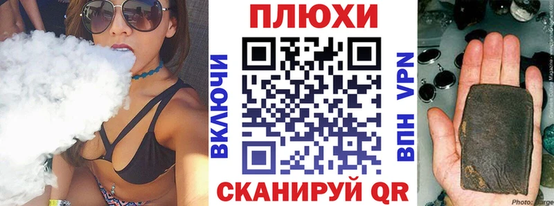 ГАШИШ индика сатива  Кузнецк 