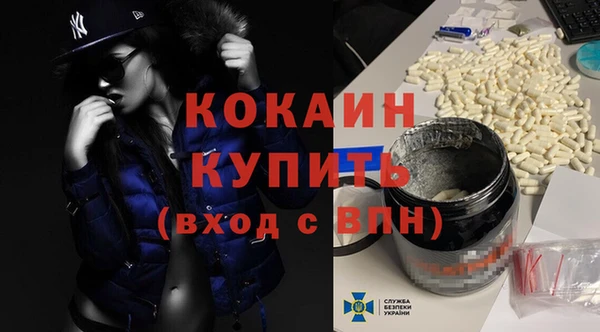амфетамин Балахна