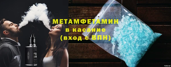 амфетамин Балахна