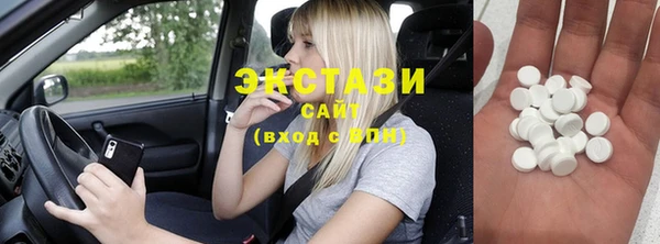 круглые Протвино