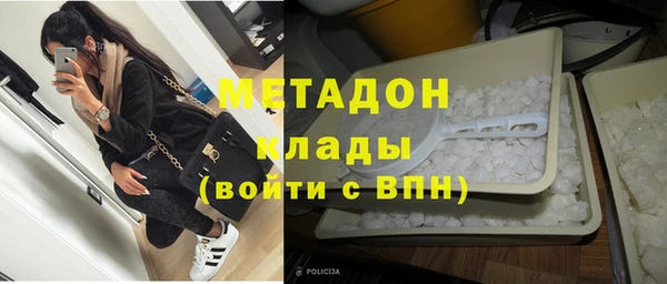 амфетамин Балахна