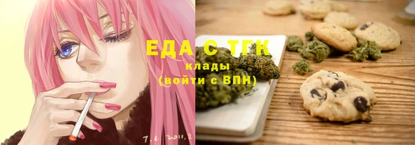 амфетамин Балахна