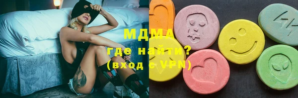PSILOCYBIN Балабаново