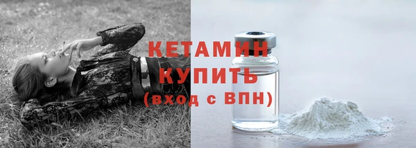 амфетамин Балахна
