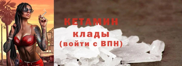 PSILOCYBIN Балабаново