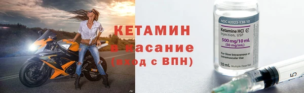 амфетамин Балахна
