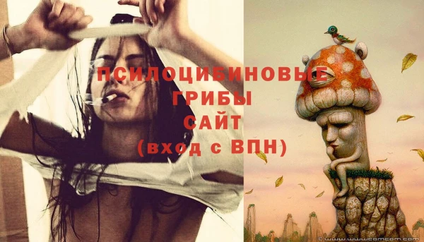 амфетамин Балахна