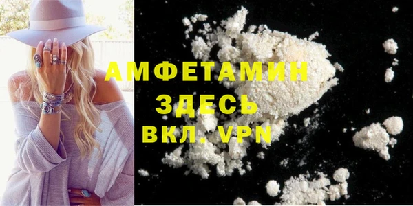 PSILOCYBIN Балабаново