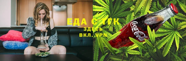PSILOCYBIN Балабаново