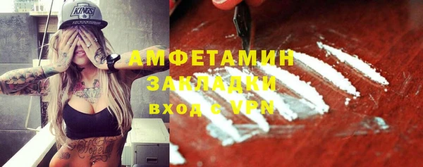 амфетамин Балахна