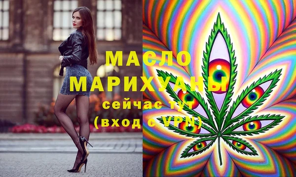 круглые Протвино