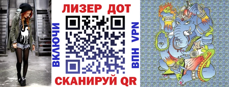 Марки 25I-NBOMe 1500мкг  ссылка на мегу сайт  Кузнецк 